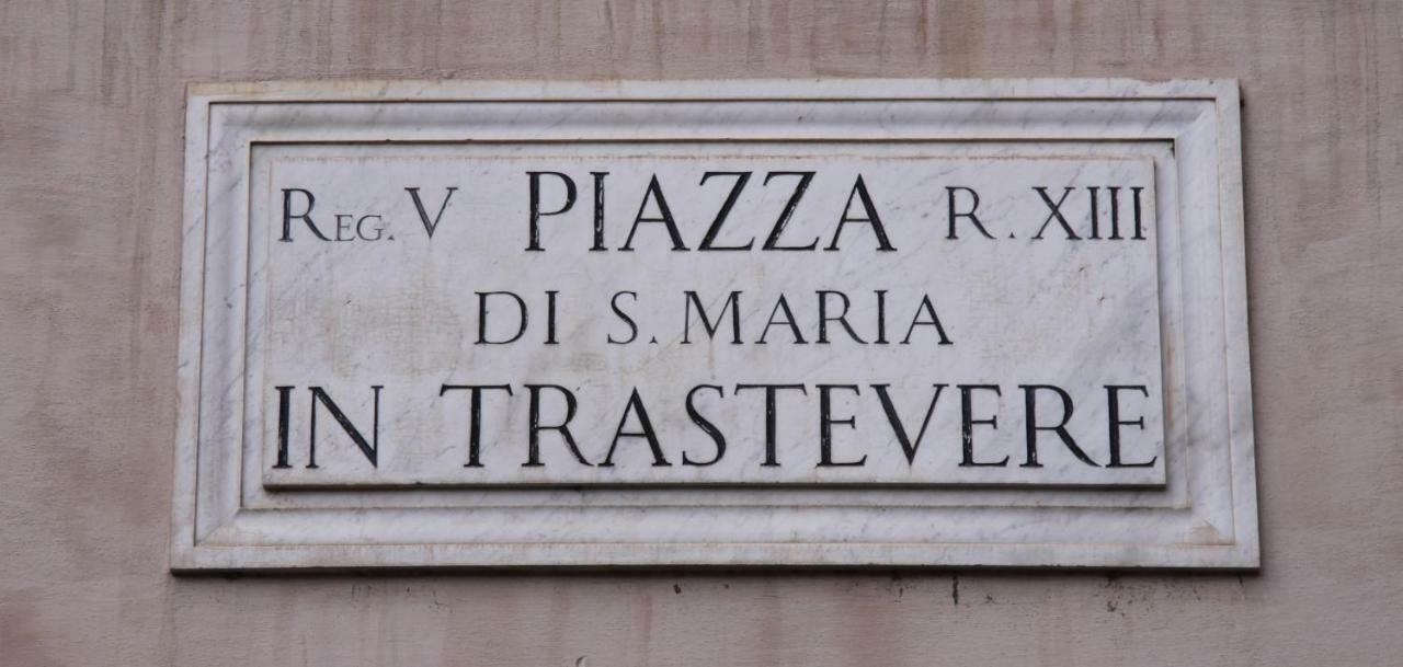 Domus31 - Luxury House In Trastevere โรม ภายนอก รูปภาพ